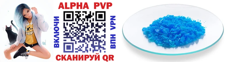 A-PVP Crystall сколько стоит ссылка на мегу Ульяновск