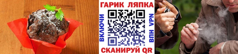 blacksprut как зайти  Ульяновск  даркнет какой сайт  где купить наркоту  Еда ТГК конопля 