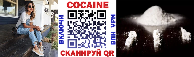 закладка  блэк спрут tor  КОКАИН 99%  Ульяновск 