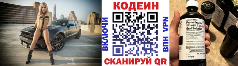 гидра как войти  Ульяновск  shop состав  Кодеиновый сироп Lean Purple Drank 