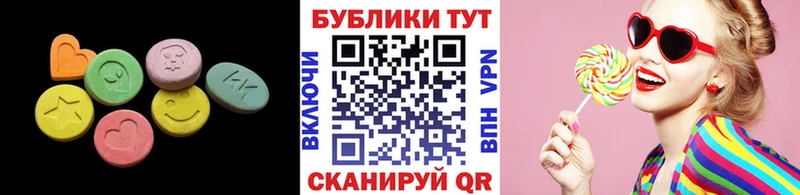 Ecstasy Cube  где найти   OMG сайт  Ульяновск 