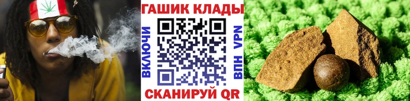 ГАШИШ Cannabis мега ONION Ульяновск