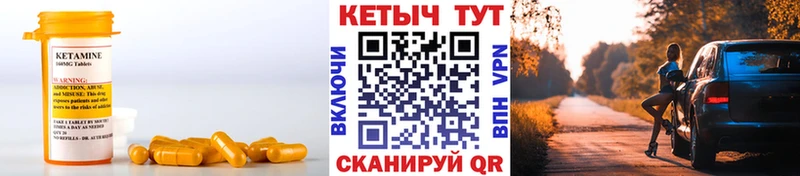 КЕТАМИН ketamine  Ульяновск 