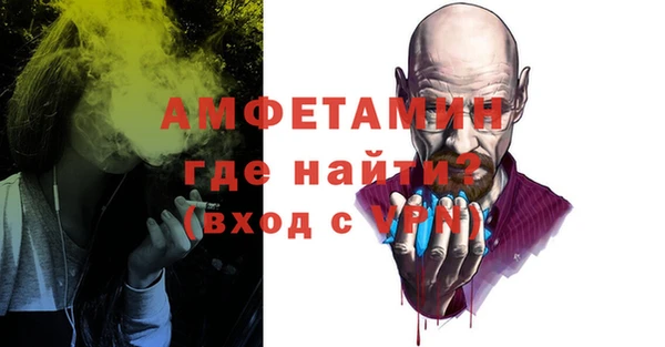 альфа пвп Белокуриха