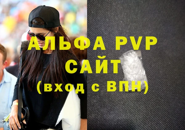 a pvp Беломорск