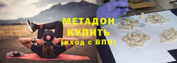 альфа пвп Белокуриха