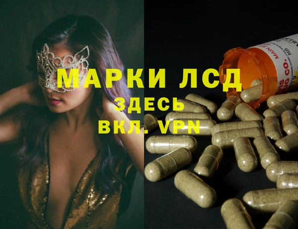 альфа пвп Белокуриха