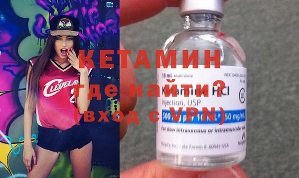 кокаин VHQ Белоозёрский
