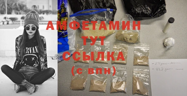 кокаин VHQ Белоозёрский