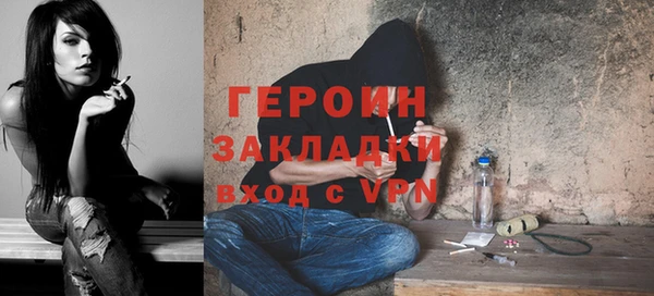 кокаин VHQ Белоозёрский