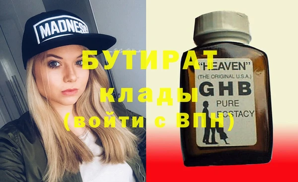 альфа пвп Белокуриха