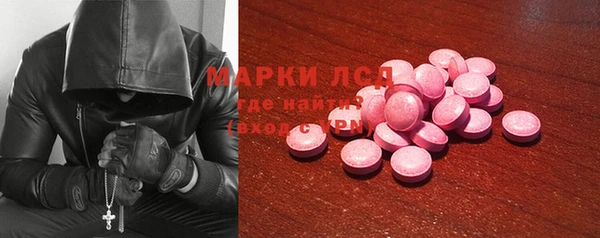 альфа пвп Белокуриха