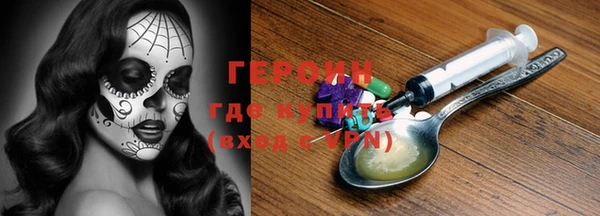кокаин VHQ Белоозёрский