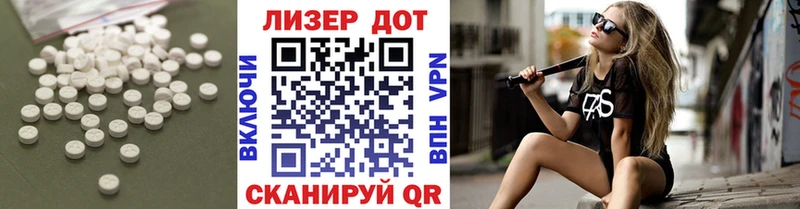 Лсд 25 экстази кислота  Ульяновск 