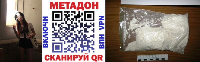 наркошоп  Ульяновск  МЕТАДОН VHQ 