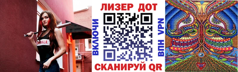 Марки N-bome 1,8мг  наркошоп  Ульяновск 