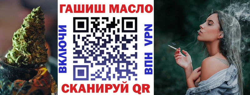 OMG вход  Ульяновск  ТГК вейп с тгк 