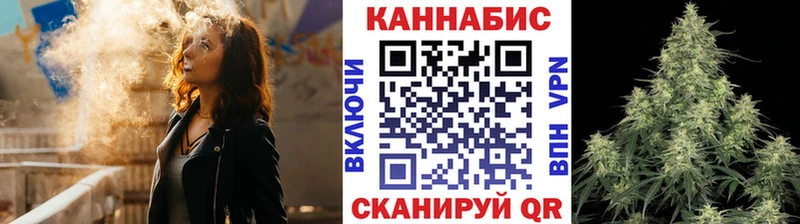 МАРИХУАНА конопля  Ульяновск 